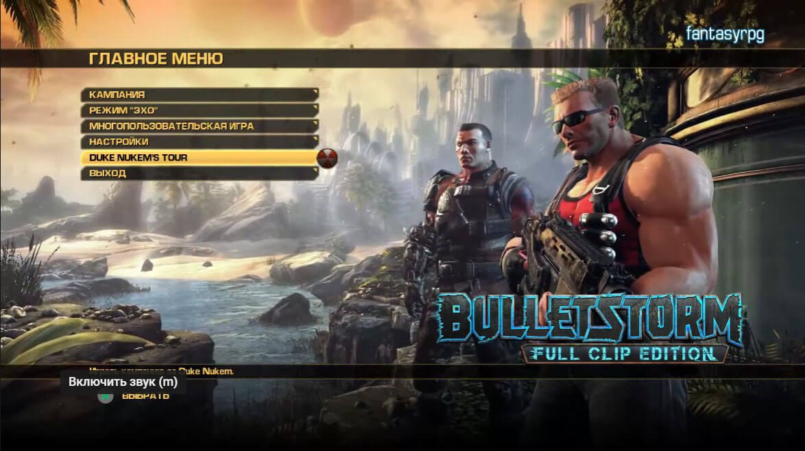 Bulletstorm Full Clip Edition - геймплей игры Windows